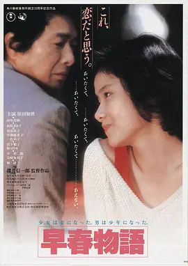 深空失落者,电影